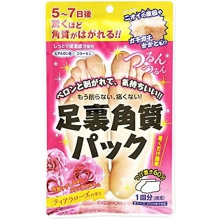 足裏角質パック ティアラローズの香り/EVERYYOU/レッグ・フットケアを使ったクチコミ(1枚目)