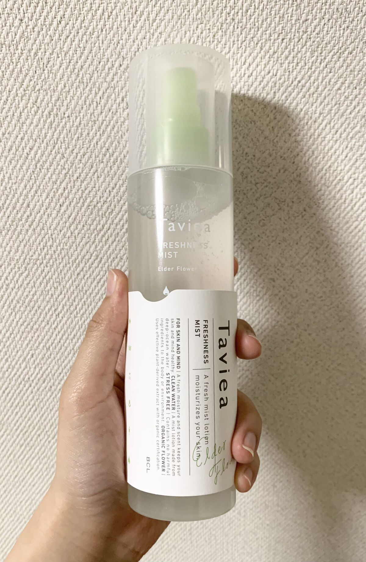 フレッシュネスミスト ef／of/タヴィア /ミスト状化粧水を使ったクチコミ（1枚目）