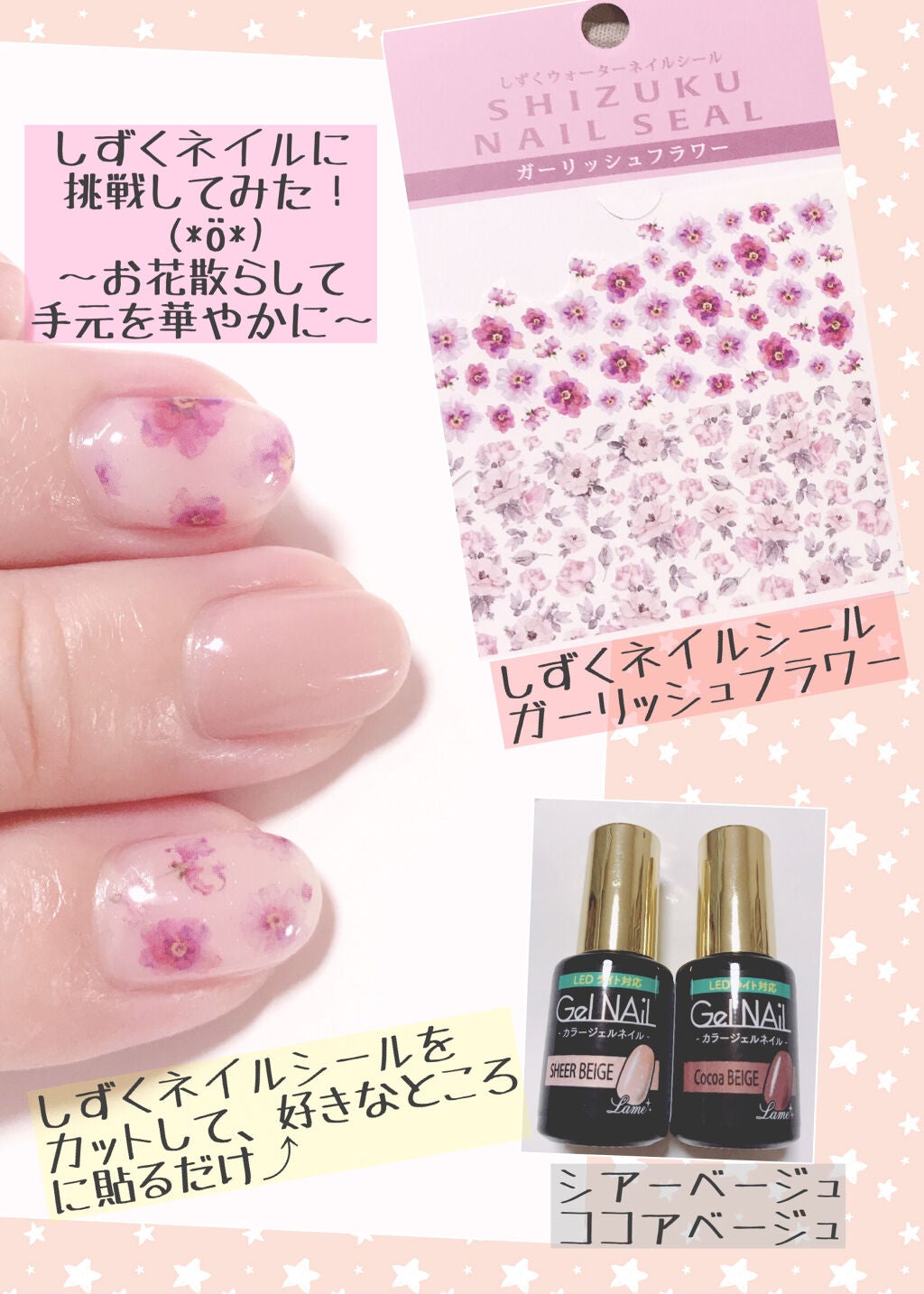 しずくネイルシール/キャンドゥ/ネイルシールを使ったクチコミ(2枚目)