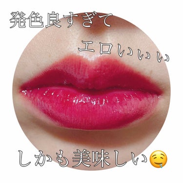 ビビッド オイルティント 2/innisfree/リップグロスを使ったクチコミ（1枚目）