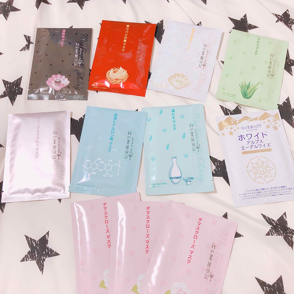 我的美麗日記（私のきれい日記）オリーブスクワレンマスク/我的美麗日記/シートマスク・パックを使ったクチコミ（2枚目）