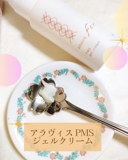 M(エム) ~シロクマきれいʕ·ᴥ·ʔ on LIPS 「からだのゆらぎサイクルに寄り添ったスキンケア✨┈┈┈┈┈┈┈┈..」(4枚目)