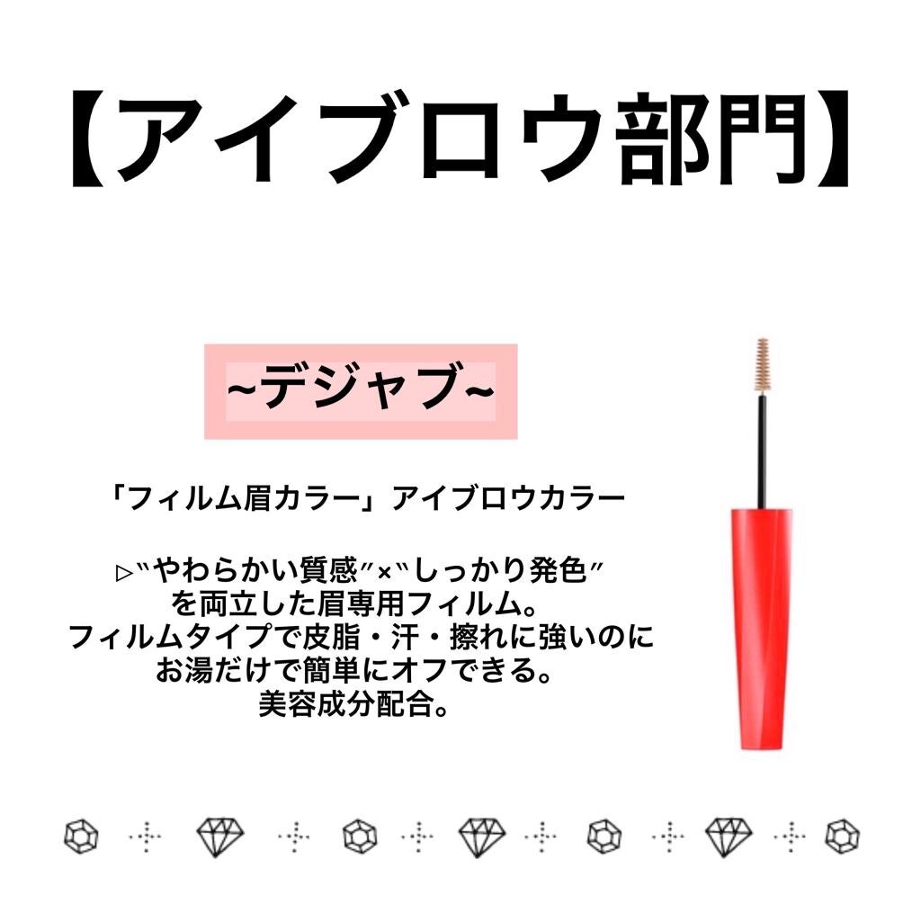 ラッシュフォーマー(クリア)/KATE/マスカラを使ったクチコミ(2枚目)