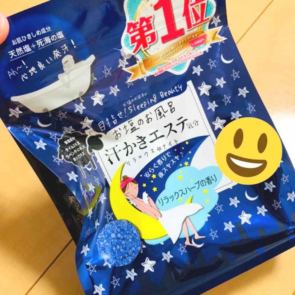 クナイプ グーテナハト バスソルト ホップ＆バレリアンの香り/クナイプ/無機塩系入浴剤を使ったクチコミ（1枚目）