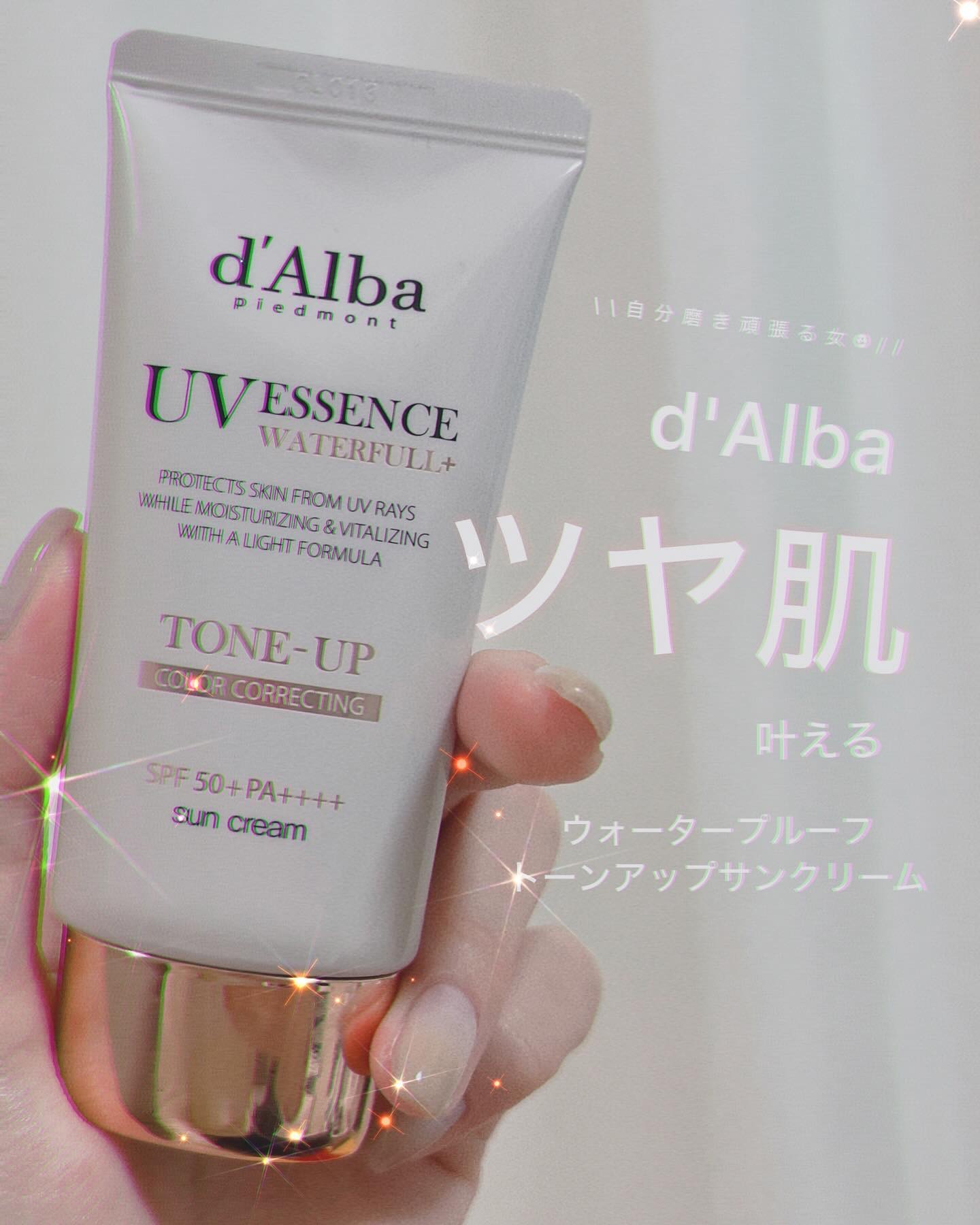 ウォータフルトーンアップサンクリーム/ダルバ/日焼け止めクリームを使ったクチコミ（1枚目）