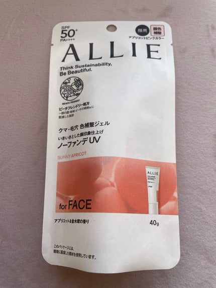 アリィー クロノビューティ カラーチューニングUV/アリィー/日焼け止めクリームを使ったクチコミ(5枚目)