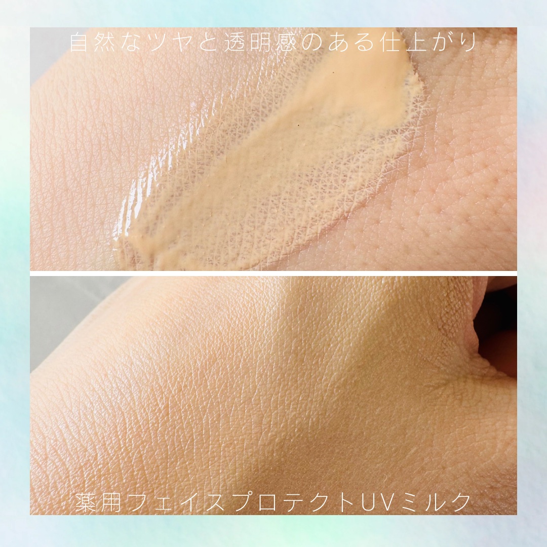 薬用フェイスプロテクトUV ミルク/IHADA/日焼け止めミルクを使ったクチコミ（2枚目）