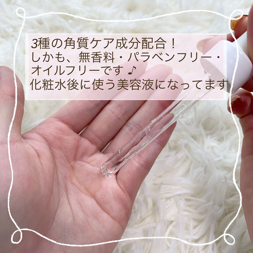 エファクラ ピールケア セラム/ラ ロッシュ ポゼ/美容液を使ったクチコミ(2枚目)