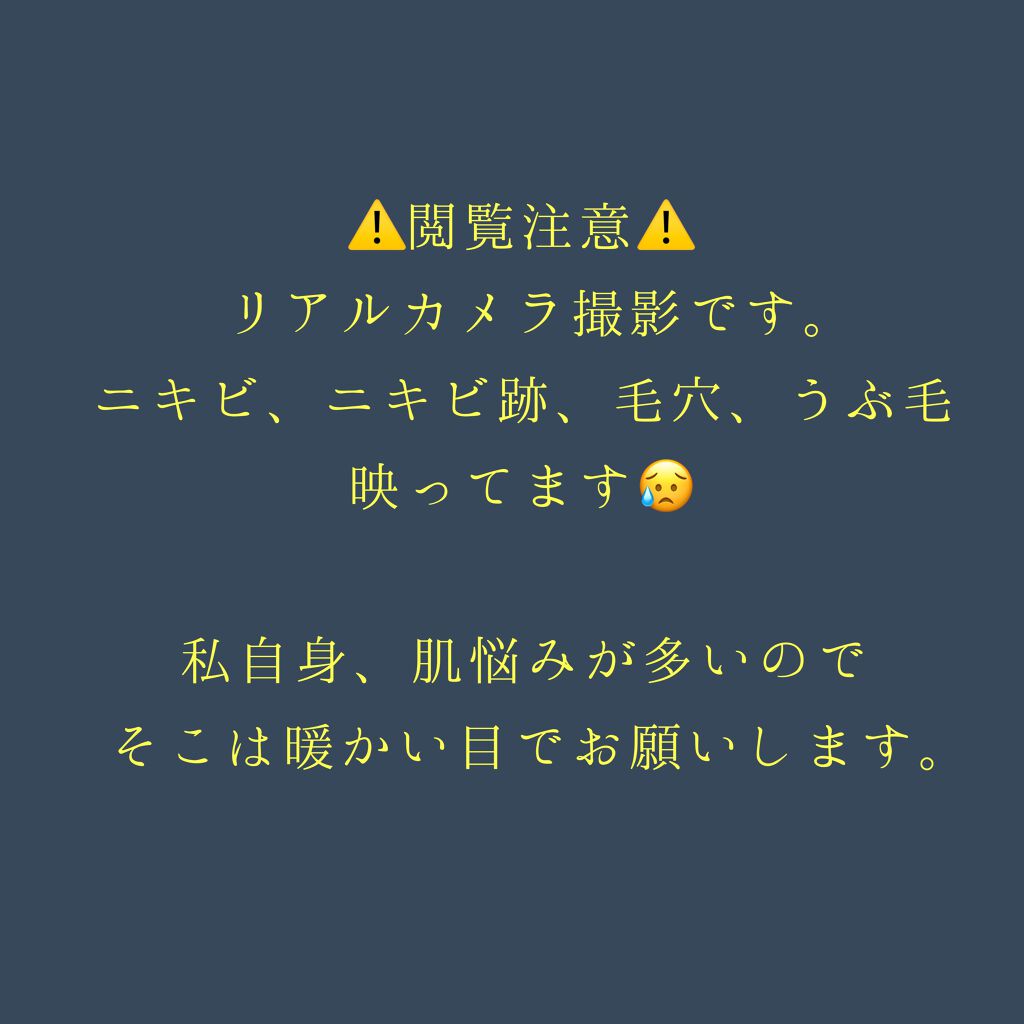 フィットミー リキッドファンデーション R 215/MAYBELLINE NEW YORK/リキッドファンデーションを使ったクチコミ（3枚目）