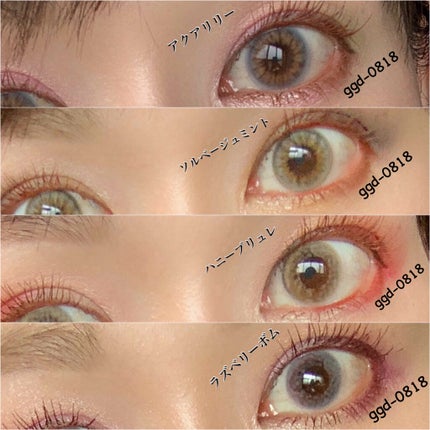 カラーマジョリティー/カラーマジョリティー/カラーコンタクトレンズを使ったクチコミ(4枚目)