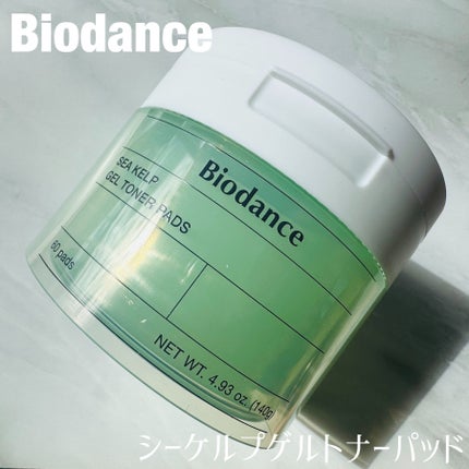 シーケルプゲルトナーパッド/Biodance/シートマスク・パックを使ったクチコミ(1枚目)