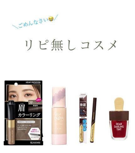 ディアダーリン ウォータージェルティント (アイスティント)/ETUDE/口紅を使ったクチコミ(1枚目)