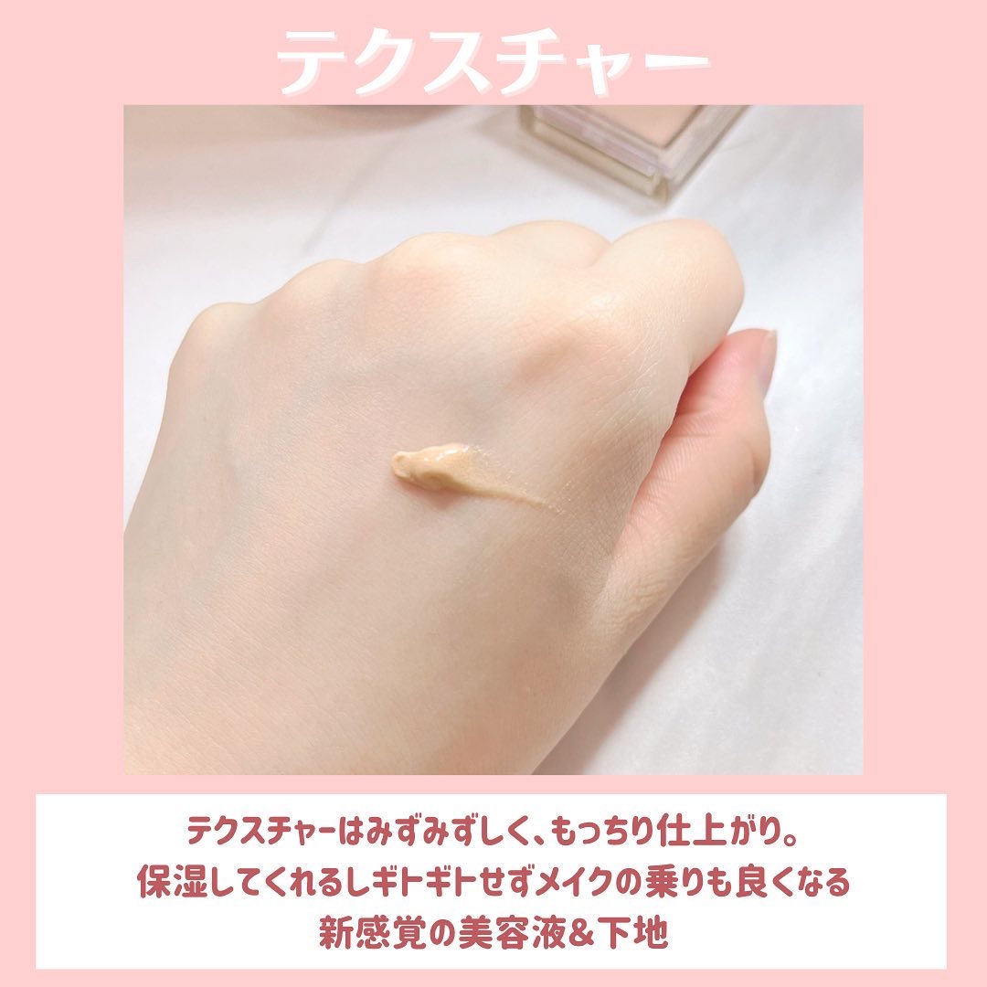 コラーゲンモイスチャースキンベース/illuN/化粧下地を使ったクチコミ（3枚目）