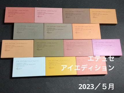 エテュセ アイエディション(カラーパレット)/ettusais/アイシャドウパレットを使ったクチコミ(1枚目)