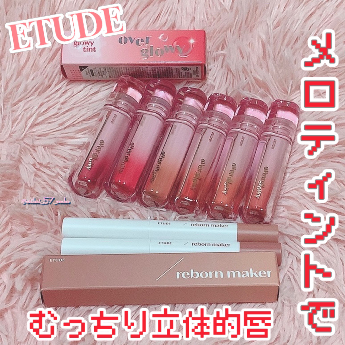 コントゥア オーバーリップメーカー ウォーム/ETUDE/リップライナーを使ったクチコミ（1枚目）
