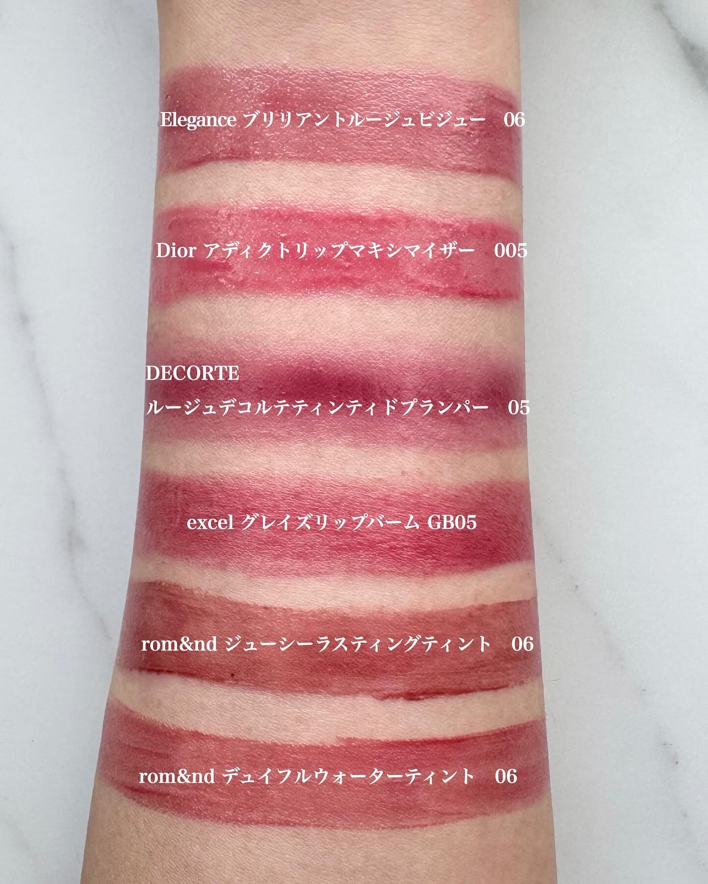 DECORTE　Elegance　リップ　チーク エレガンスの新色春チーク\u0026リップ｜コスメガーデンビビ 鎌取店♪