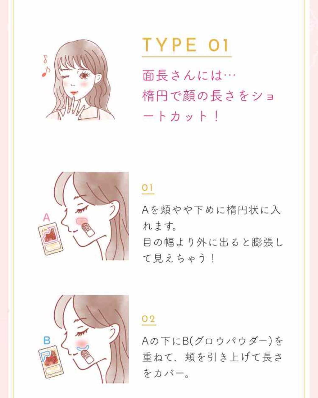 グロウフルールチークス/キャンメイク/パウダーチークを使ったクチコミ(2枚目)