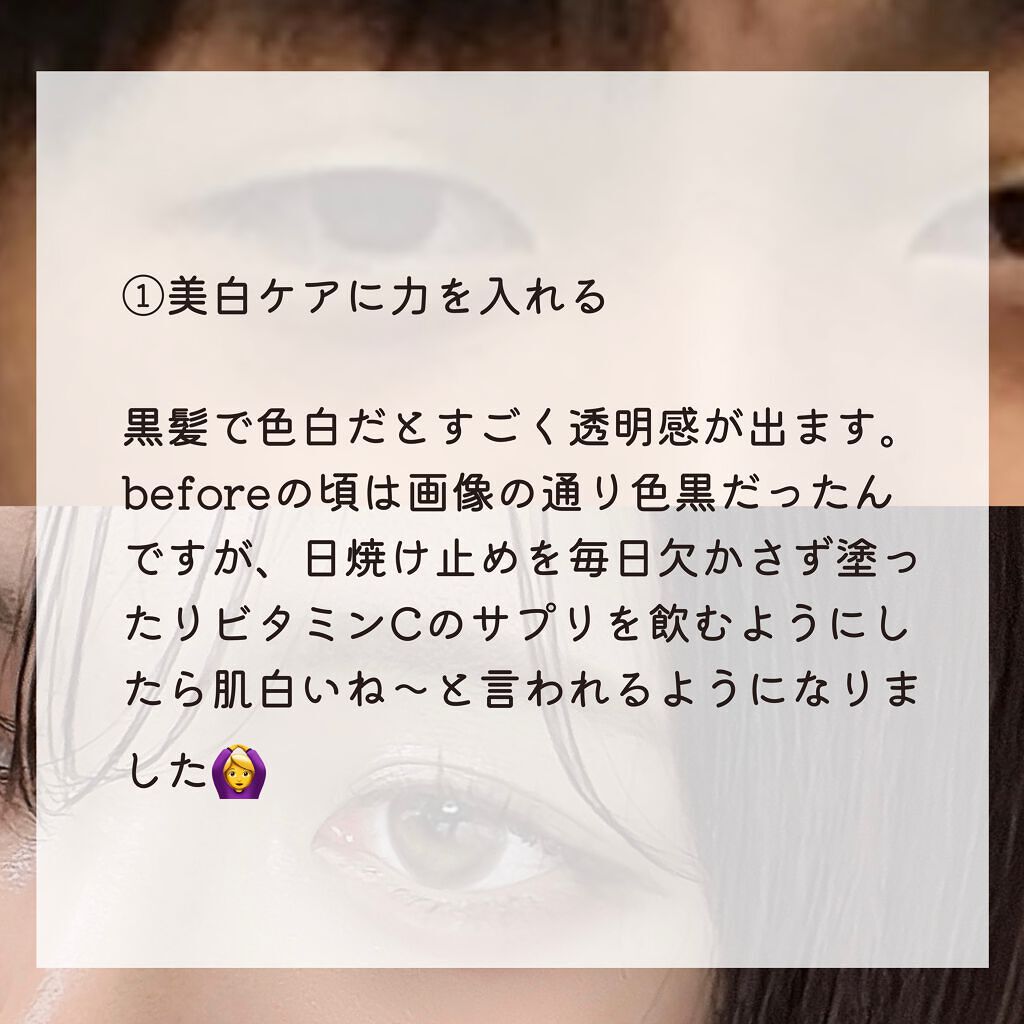 スキンアクア スーパーモイスチャージェル/スキンアクア/日焼け止めジェルを使ったクチコミ（2枚目）