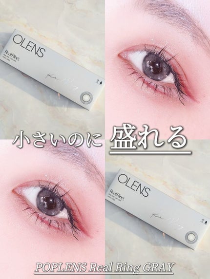 Real Ring 1day/OLENS/ワンデー(1DAY)カラコンを使ったクチコミ(1枚目)