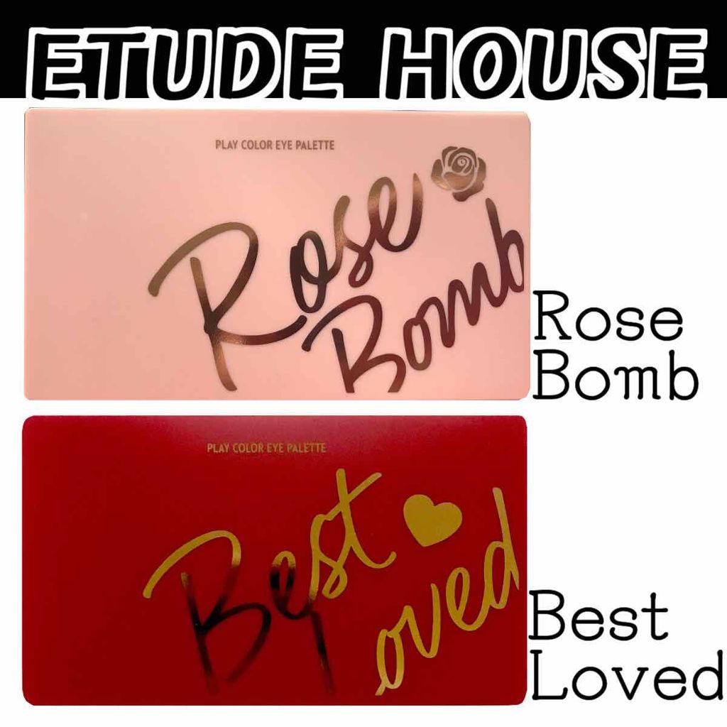 プレイカラーアイパレット ベストラブ/ETUDE/アイシャドウパレットを使ったクチコミ（1枚目）