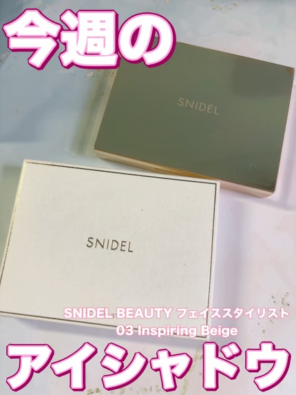 フェイス スタイリスト/SNIDEL BEAUTY/アイシャドウパレットを使ったクチコミ(1枚目)