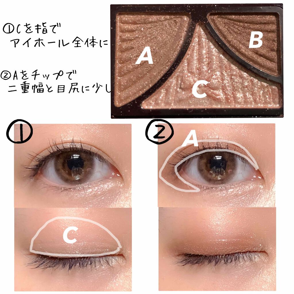 ジューシーピュアアイズ/キャンメイク/アイシャドウパレットを使ったクチコミ（3枚目）