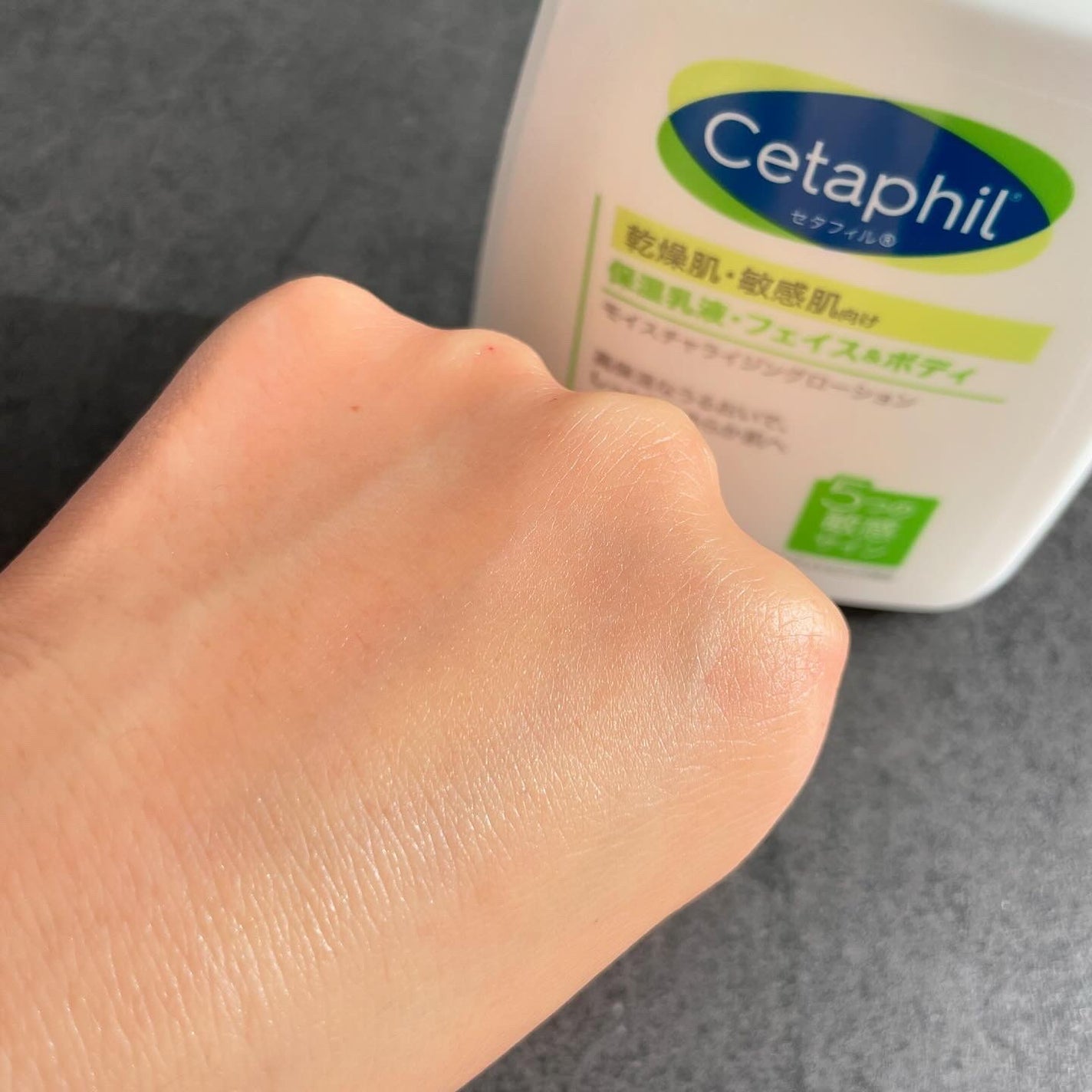 セタフィル モイスチャライジングローション/セタフィル/ボディローションを使ったクチコミ(2枚目)