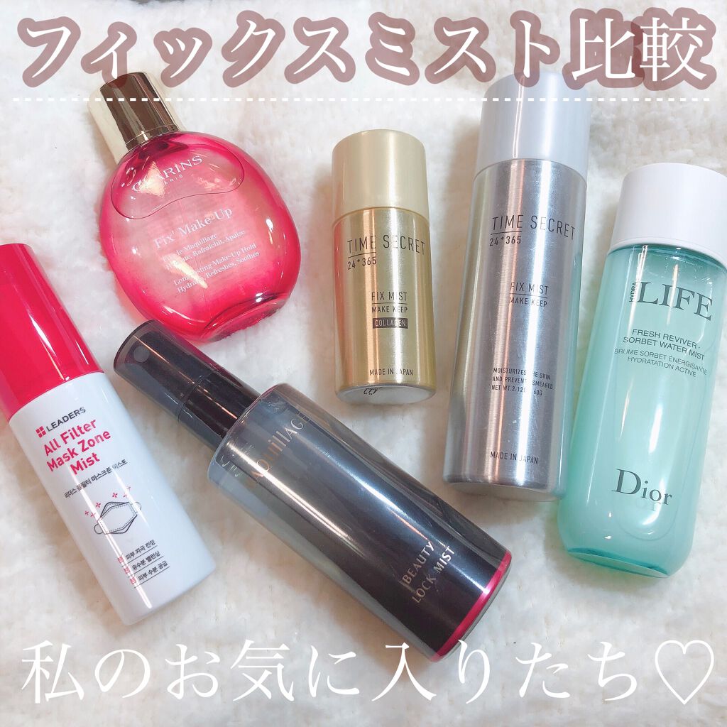 フィックス メイクアップ/CLARINS/ミスト状化粧水を使ったクチコミ(1枚目)