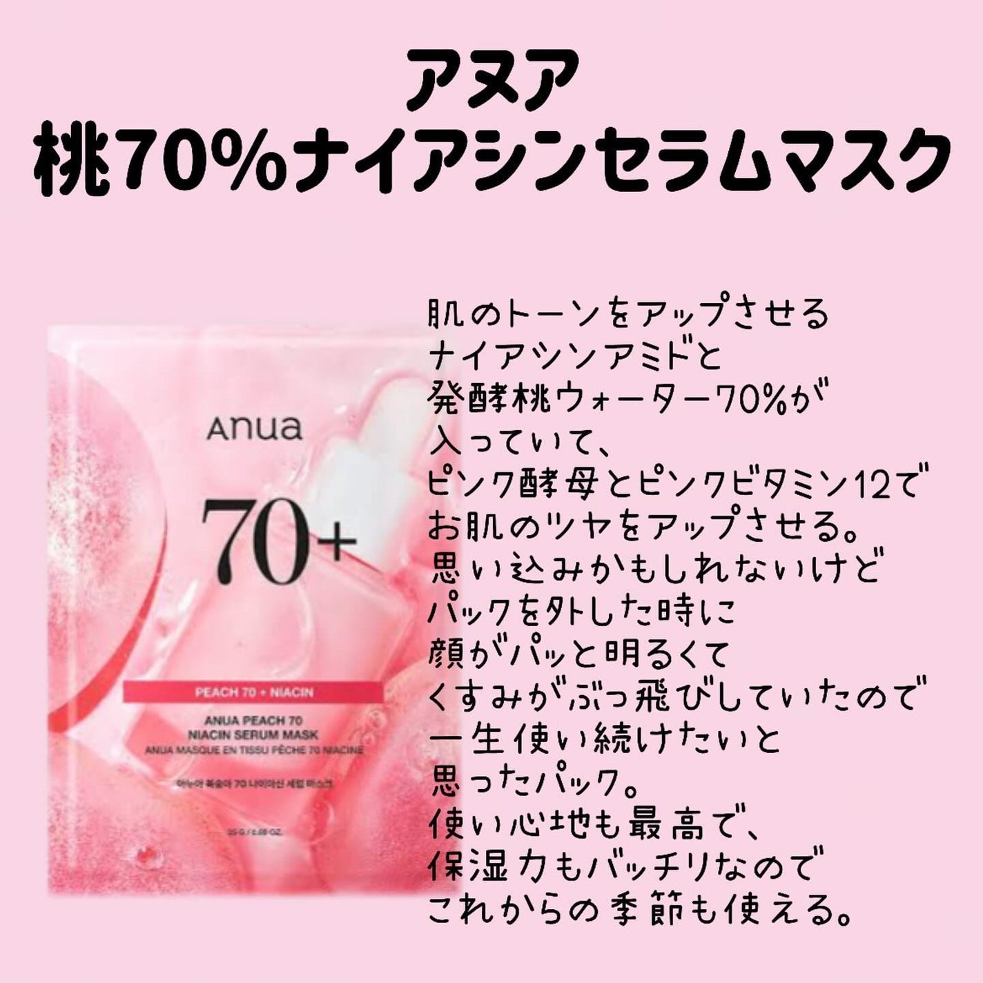 クリームスキン ローション/LANEIGE/化粧水を使ったクチコミ(7枚目)