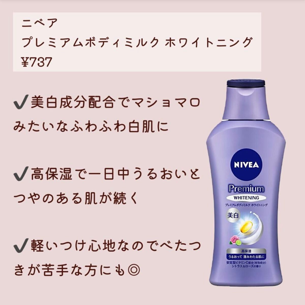 ボディ スムーザー /ハウス オブ ローゼ/ボディスクラブを使ったクチコミ(4枚目)