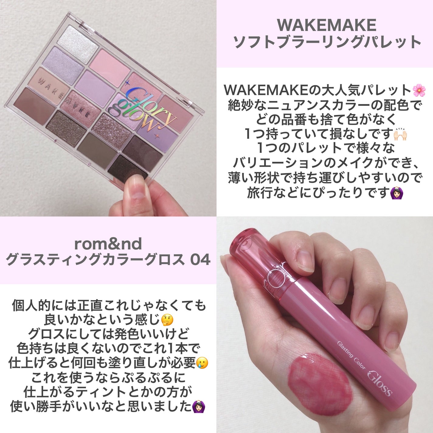 ジューシーラスティングティント/rom&nd/リップティントを使ったクチコミ(5枚目)