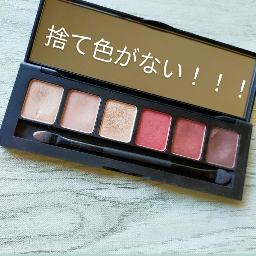 マイシャドウパレット/play on make/アイシャドウパレットを使ったクチコミ（2枚目）