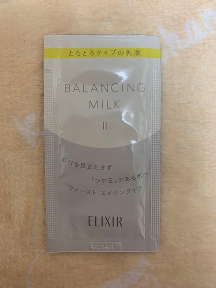 エリクシール ルフレ バランシング ミルク II/エリクシール/乳液を使ったクチコミ(1枚目)