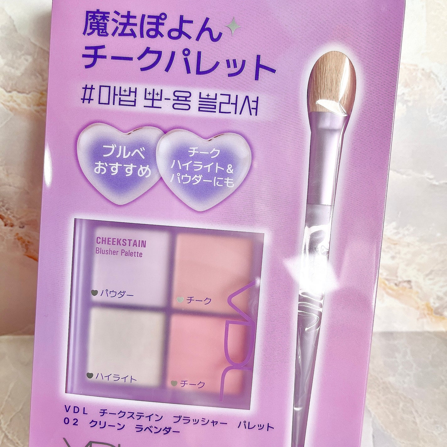 VDL チークステイン ブラッシャー パレット/VDL/パウダーチークを使ったクチコミ(5枚目)