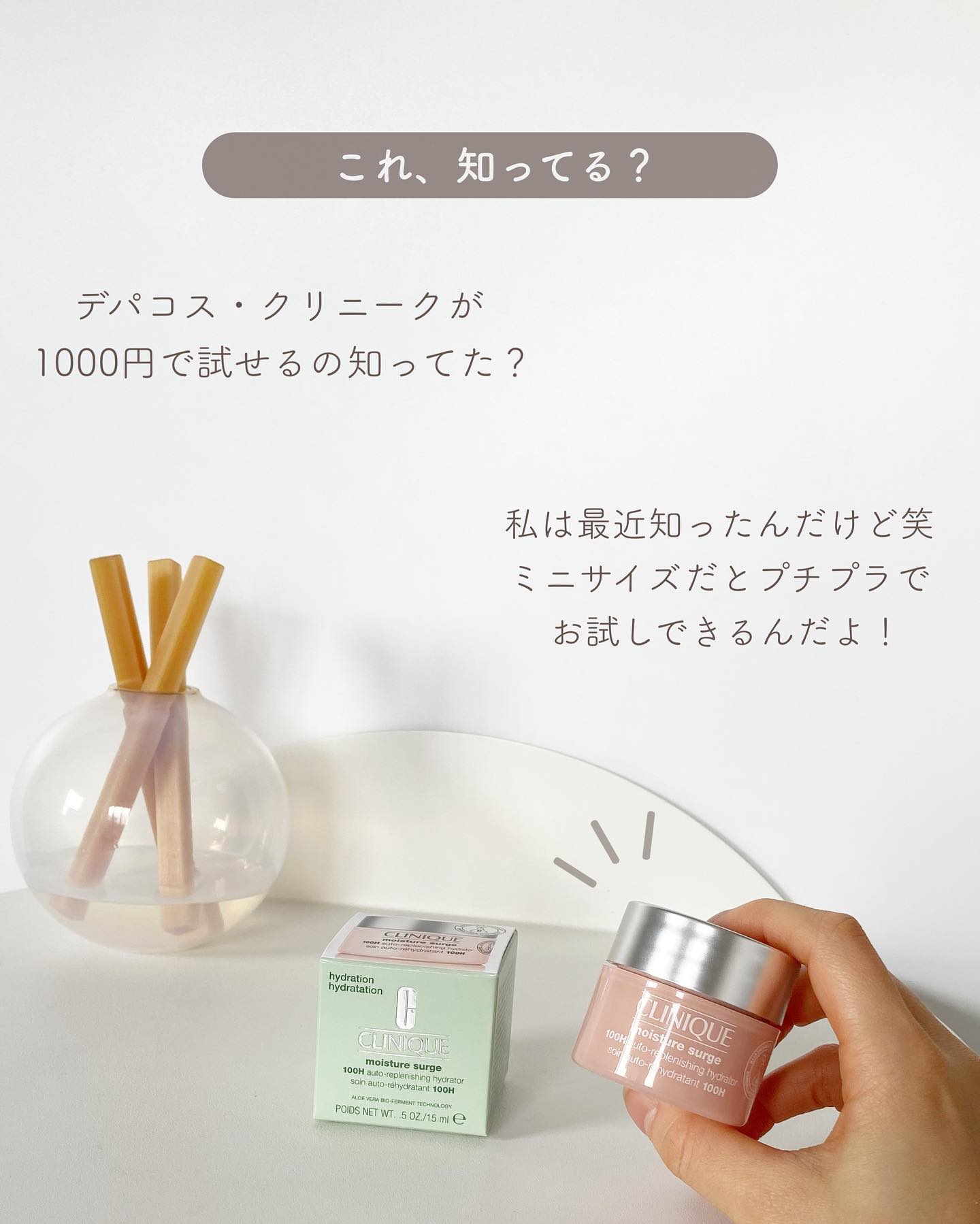 テイク ザ デイ オフ クレンジング バーム/CLINIQUE/クレンジングバームを使ったクチコミ（3枚目）