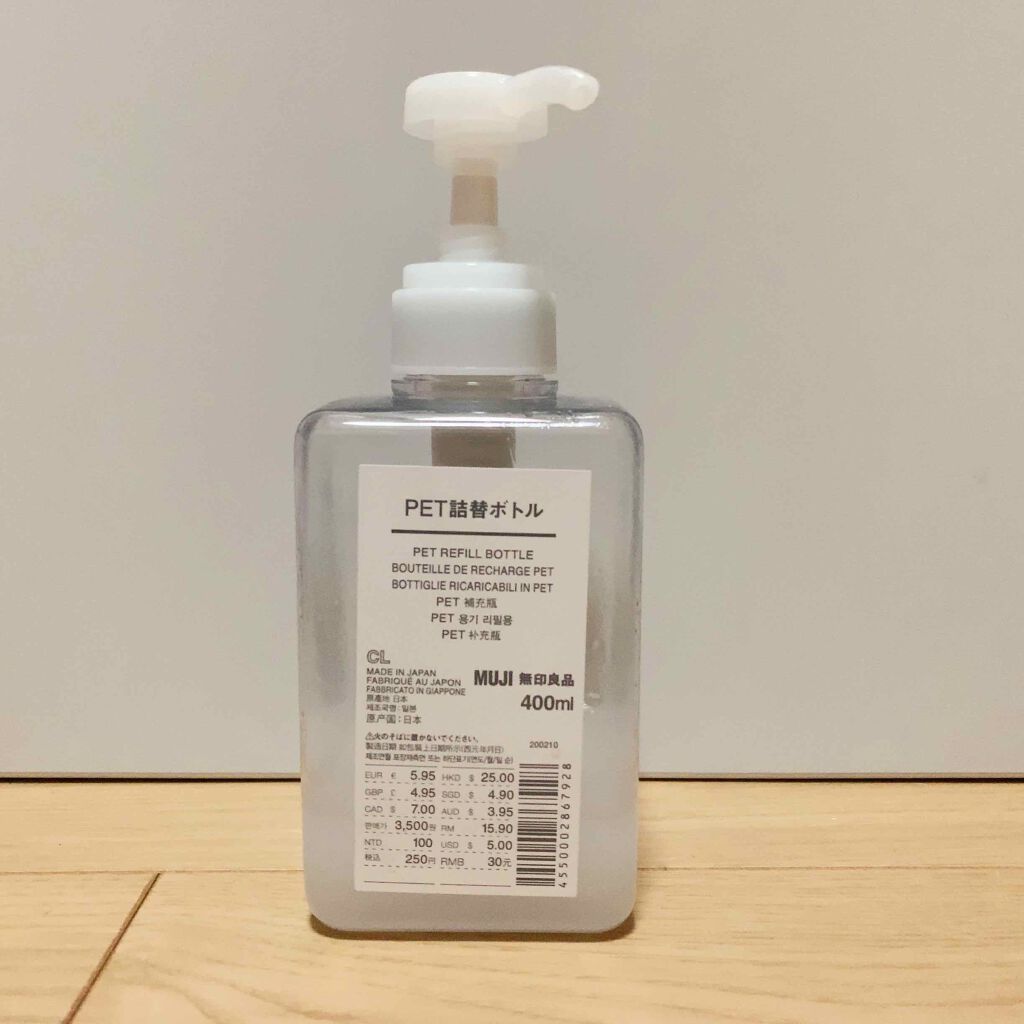 朝用ジュレ洗顔料/ビオレ/その他洗顔料を使ったクチコミ（2枚目）