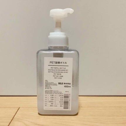 朝用ジュレ洗顔料/ビオレ/その他洗顔料を使ったクチコミ(2枚目)