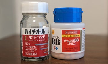 チョコラBBプラス (医薬品)/チョコラBB/その他を使ったクチコミ（1枚目）