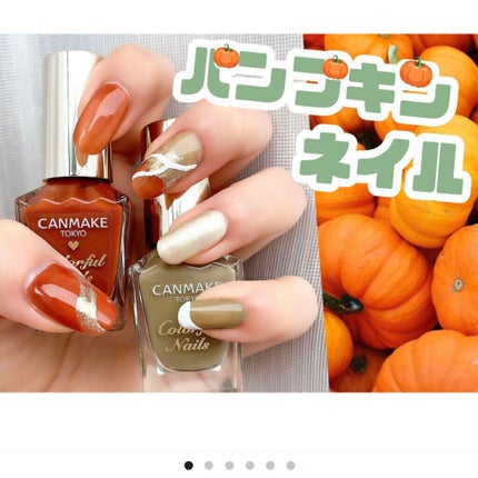 カラフルネイルズ/キャンメイク/マニキュアを使ったクチコミ(8枚目)