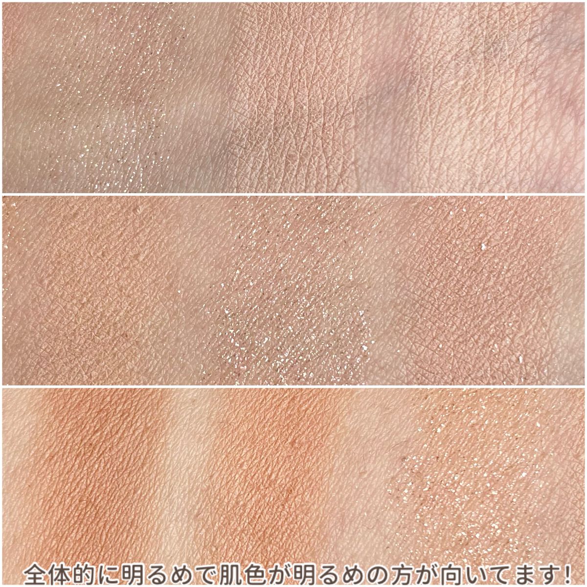 KEYBO FALL IN LOVE SHADOW PALETTE/keybo/アイシャドウパレットを使ったクチコミ(5枚目)