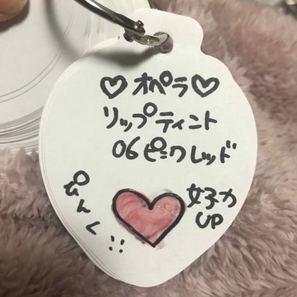 オペラ リップティント N/OPERA/リップティントを使ったクチコミ(2枚目)