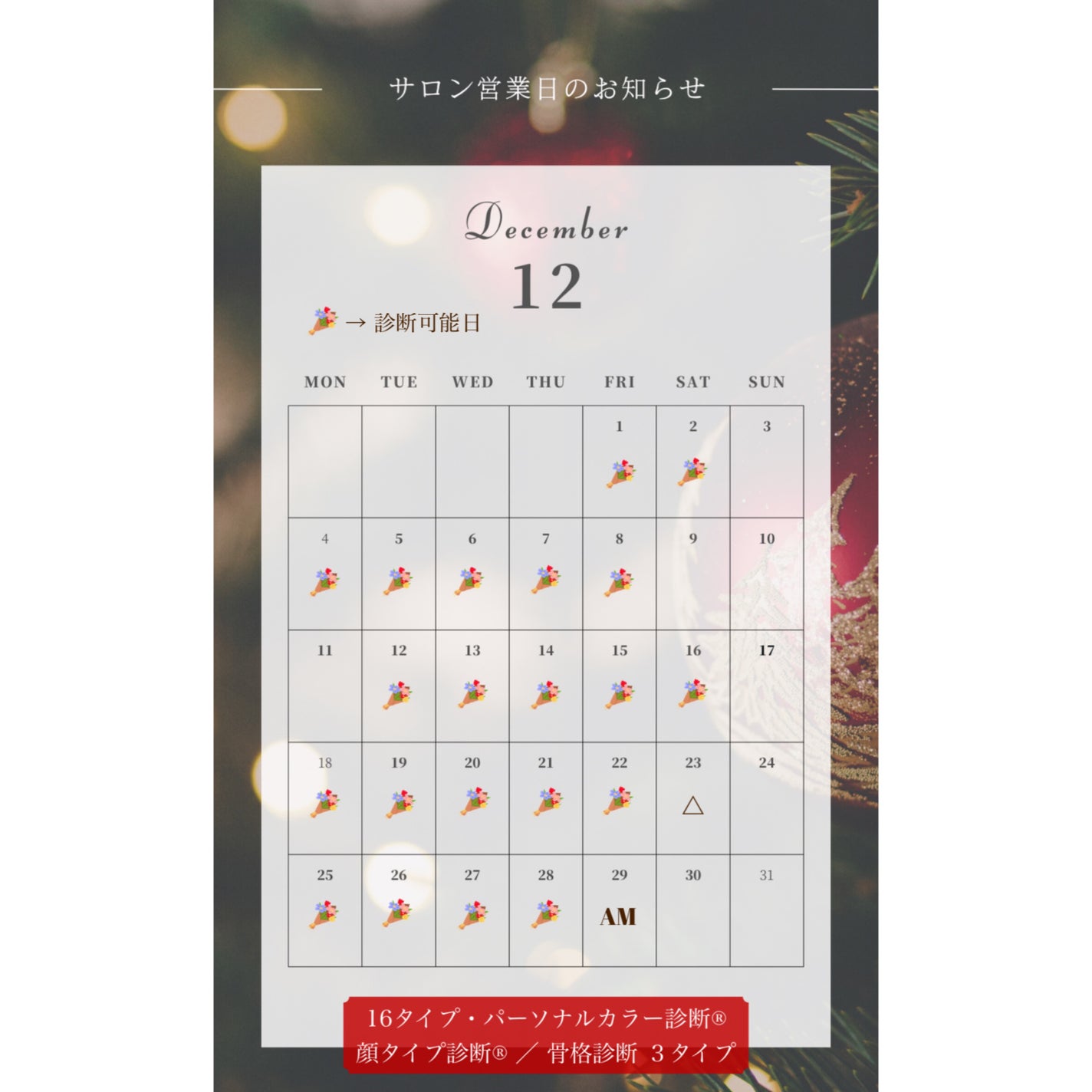 シルキースフレアイズ(マットタイプ)/キャンメイク/アイシャドウパレットを使ったクチコミ(5枚目)