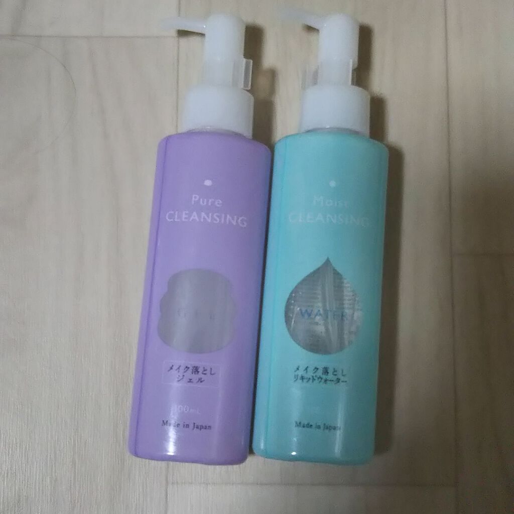  ジェルクレンジング/DAISO/クレンジングジェルを使ったクチコミ（1枚目）