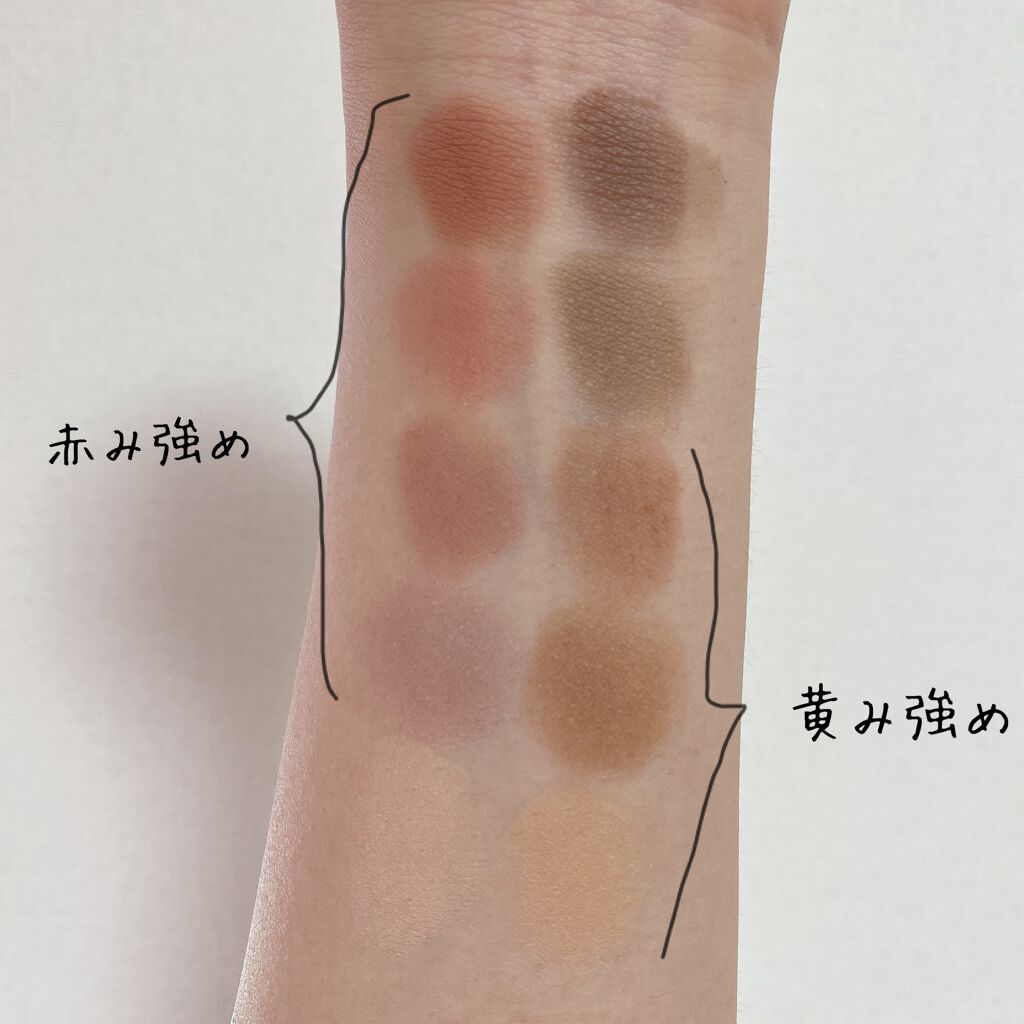 プロ アイ パレット/CLIO/アイシャドウパレットを使ったクチコミ(4枚目)