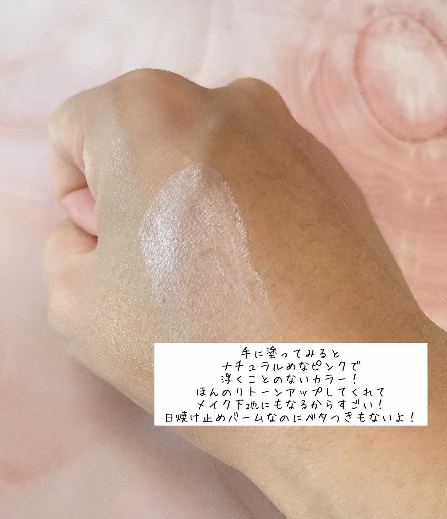 エッグサンバーム/wooliliwoo/化粧下地を使ったクチコミ(5枚目)