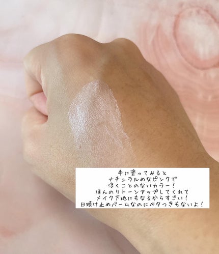 エッグサンバーム/wooliliwoo/化粧下地を使ったクチコミ(5枚目)