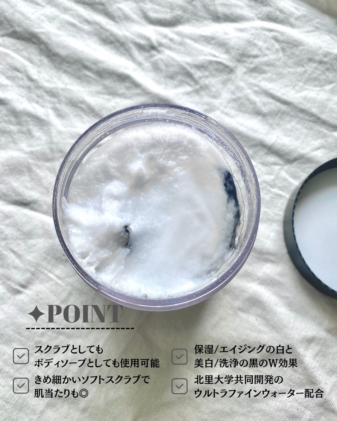 ソルシアボディスクラブ/fonskin/ボディスクラブを使ったクチコミ（3枚目）