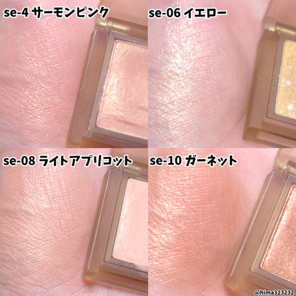 single eye color/la peau de gem./単色アイシャドウを使ったクチコミ(3枚目)