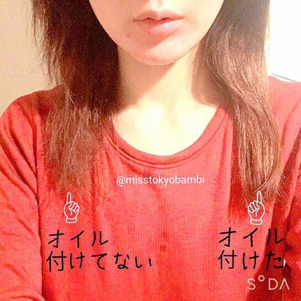 ボタニカル ハニーヘアオイル/ボタニカル/ヘアオイルを使ったクチコミ(3枚目)