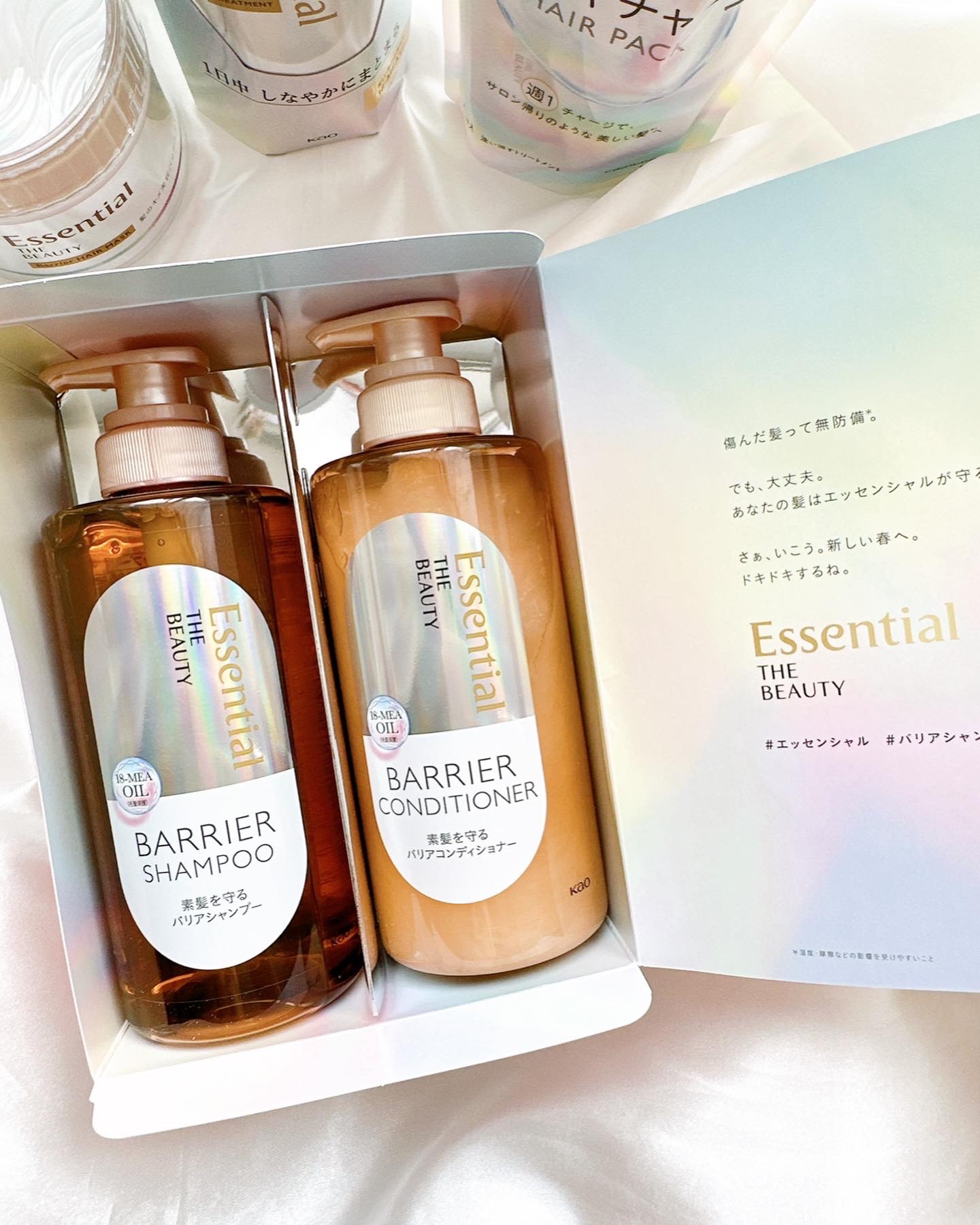 Essential THE BEAUTY 髪のキメ美容バリアヘアマスク/エッセンシャル/ヘアマスク・ヘアパックを使ったクチコミ（2枚目）